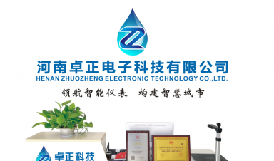 植樹節|卓正人向春而行，擁抱希望！