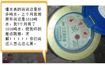 水表廠簡述水表總表和分表計量不一致，這是什么原因?